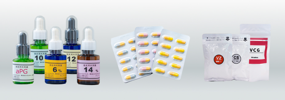 外用薬(塗り薬)+内服薬(飲み薬)