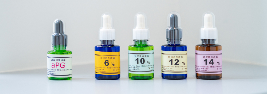 外用薬(塗り薬)