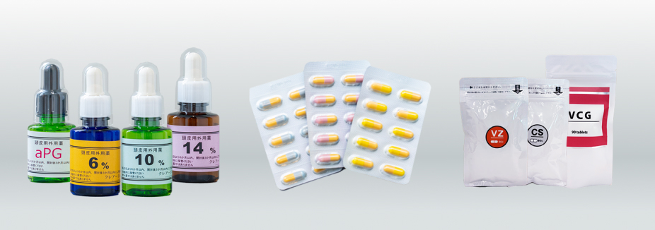 外用薬(塗り薬)+内服薬(飲み薬)